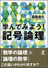 pic_book_writing_takasaki_2014_08.jpg