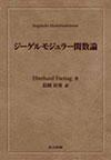 pic_book_writing_nagaoka_2014_11.jpg